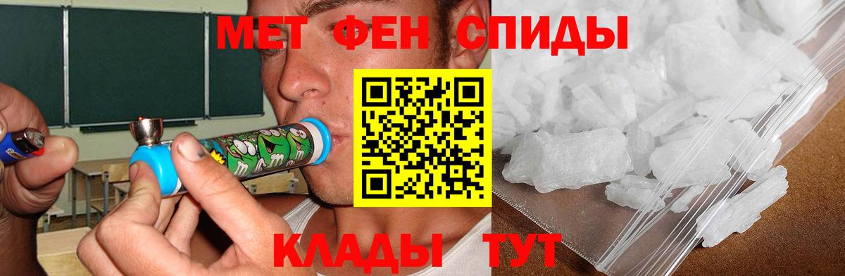 АМФ Premium  Вход с VPN  hydra tor  Дятьково  АМФ 