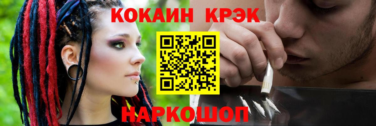 Дятьково  Cocaine Fish Scale  COCAIN  Вход с VPN  купить наркотики сайты  Кокаин 98% 