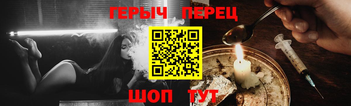 ГЕРОИН  ГЕРОИН герыч  Вход с VPN  Дятьково 