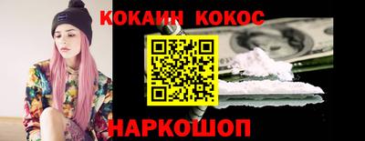 мяу мяу кристалл Гай