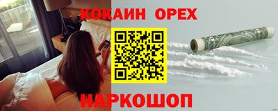 мяу мяу кристалл Гай