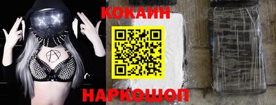 мяу мяу кристалл Гай