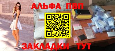 мяу мяу кристалл Гай