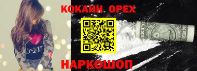мяу мяу кристалл Гай