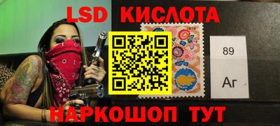 мяу мяу кристалл Гай
