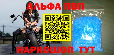 мяу мяу кристалл Гай