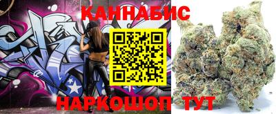 мяу мяу кристалл Гай