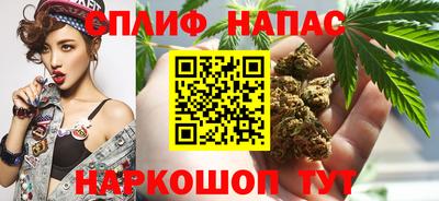 мяу мяу кристалл Гай