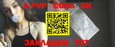мяу мяу кристалл Гай