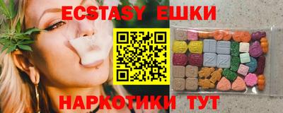 мяу мяу кристалл Гай