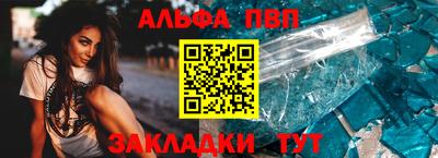 мяу мяу кристалл Гай