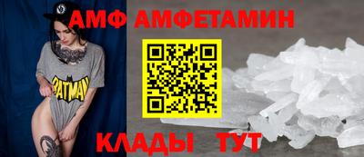 мяу мяу кристалл Гай