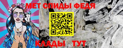 мяу мяу кристалл Гай