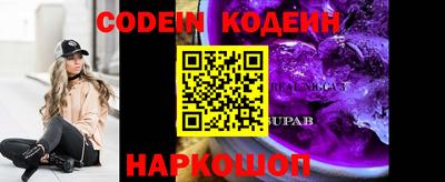 мяу мяу кристалл Гай