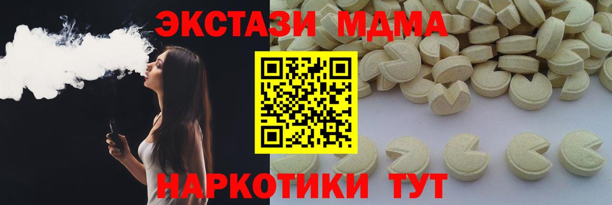 MDMA Molly Дятьково