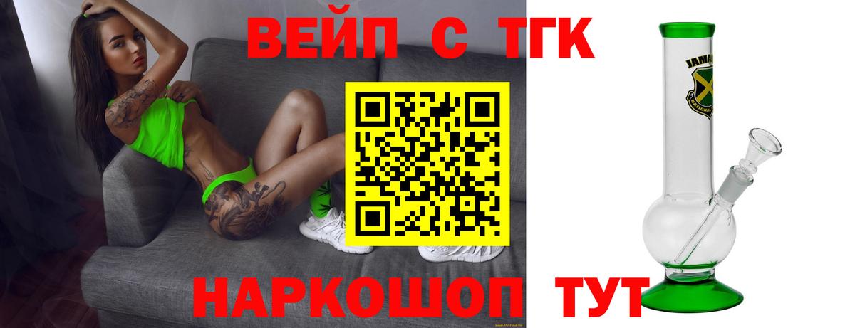 Дятьково  ТГК концентрат  OMG   Вход с VPN  закладки 