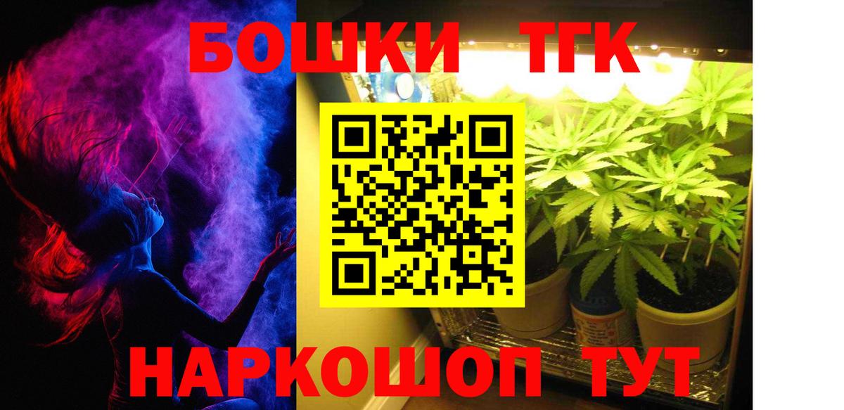 Шишки марихуана Bruce Banner  Марихуана SATIVA & INDICA  Дятьково  Канабис индика  Вход с VPN 